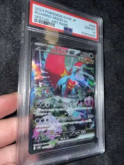 Roaring Moon EX SAR 090/066 Ancient Roar Japanese Pokemon PSA 10 - Image 1