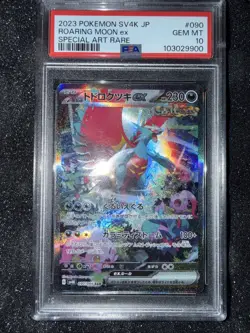 Roaring Moon EX SAR 090/066 Ancient Roar Japanese Pokemon PSA 10 - Image 2