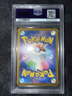 Roaring Moon EX SAR 090/066 Ancient Roar Japanese Pokemon PSA 10 - Image 3