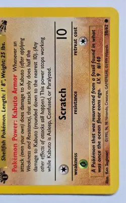 First Edition Kabuto Fossil Pokemon TCG 50/62 Non-Holo LP - Image 4
