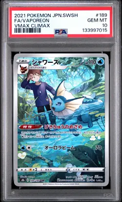 PSA 10 - Flareon Vaporeon & Jolteon /184 CHR [SEQ] s8b VMAX Climax - Pokemon - Image 4
