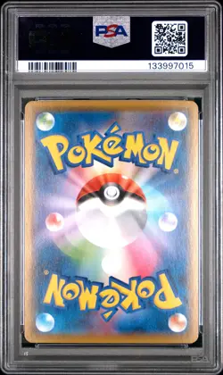 PSA 10 - Flareon Vaporeon & Jolteon /184 CHR [SEQ] s8b VMAX Climax - Pokemon - Image 5