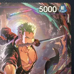 One Piece | Roronoa Zoro | OP09-076 [PRB02] | Alt Art (R) | NM - Image 2