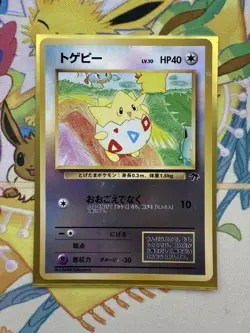 Togepi Southern Islands Promo Reverse Holo Vintage Japanese Pokemon Card TCG MP - Image 1