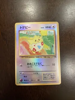Togepi Reverse Holo Southern Islands Promo Japanese Holo Pokemon Card - Image 1