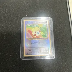 Togepi Southern Islands Promo Reverse Holo Vintage Japanese Pokemon Card TCG NM - Image 1