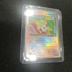 Togepi Southern Islands Promo Reverse Holo Vintage Japanese Pokemon Card TCG NM - Image 2