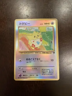 Togepi Reverse Holo Southern Islands Promo Japanese Holo Pokemon Card - Image 1