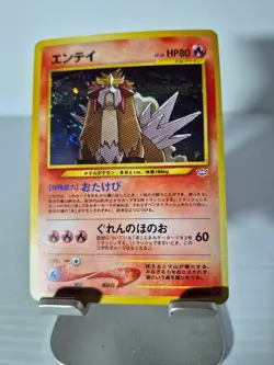 Pokemon Japanese 2000 Entei Neo Revelation Holo Card - Image 1
