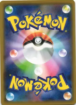 Charmander 011/095 Tag Bolt SM9A Common Japanese Pokemon Card NM - Image 2