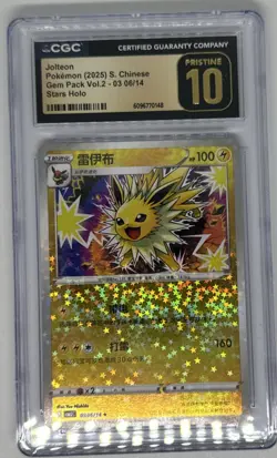 CGC 10 Pristine Jolteon Prismatic Holo 0306/14 Gem Pack Vol.2 cbb2 Pokemon Card - Image 1