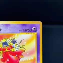 Jynx Pokemon Card Japanese No.124 Natta Wake Vol. 3 Vintage Promo TCG - Image 3