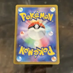 Berakas 009/106 Pokemon Card Pokemon TCG Holo Japanese - Image 2