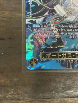 Portgas D. Ace SP Alt Art EB02-028 R Carrying on His Will ONE PIECE Japanese NM - Image 5