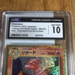 POKEMON 2023 CHARIZARD & HO-OH EX DECK CHARMELEON 002/034 CGC 10 GEM MINT - Image 2