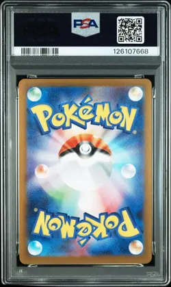 PSA 10 Marshadow AR 069/063 Mega Brave M1L Pokemon Card Japanese 2025 Gem Mint - Image 2
