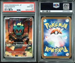 PSA 10 Marshadow AR 069/063 Mega Brave M1L Pokemon Card Japanese 2025 Gem Mint - Image 3