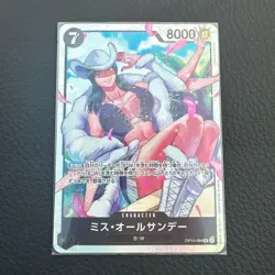 ONE PIECE TCG CARD Japanese Seven Warlords Nico Robin SR OP14-084 Super Rare - Image 1