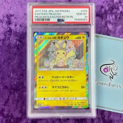 2017 Pokemon Center Easter Egg Promo Sparkling Spring Festival Card - Pikachu - Image 3