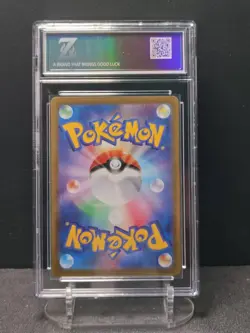 Pokemon Card Z 10 Pikachu S8a-G 003/015 Holo 25th 2021 Japanese - Image 2