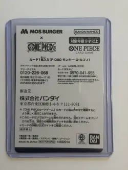 ONE PIECE Card Game Monkey D. Luffy P-080 MOS BURGER PROMO Limited - Image 3