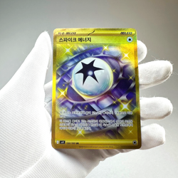 Spike Energy UR 132/100 SV9 NM Battle Partners Pokemon Card TCG Korean No Tariff - Image 1