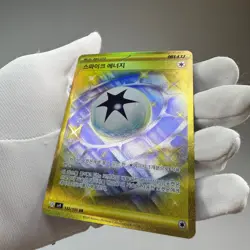 Spike Energy UR 132/100 SV9 NM Battle Partners Pokemon Card TCG Korean No Tariff - Image 5