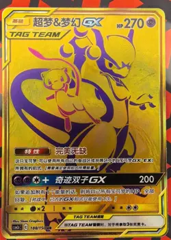 Pokemon TCG S-Chinese Mewtwo & Mew GX UR 188/150 Rare Gold Holo Tag Team Card - Image 2