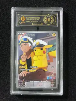 2025 Pokemon TCG S-Chinese CBB1C Captain Pikachu 0709/09 APH 10 #1 WE64 - Image 1