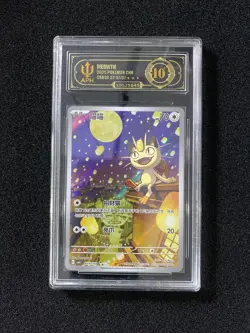 2025 Pokemon TCG S-Chinese CBB3C Meowth Gem Pack Vol.3 0207/07 APH 10 YB13 - Image 1