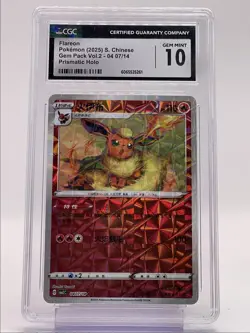 FLAREON 2025 POKEMON CHINESE GEM PACK VOL.2 PRISMATIC HOLO 07/14 CGC 10 Q6368 - Image 1