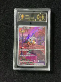 2025 Pokemon TCG S-CHN Gem Pack Vol.3 Cubone G CBB3C 0407/07 APH10 #10 LY22 - Image 1