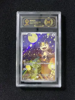 2025 Pokemon TCG S-CHN Gem Pack Vol.3 Meowth G CBB3C 0207/07 APH10 #2 LY22 - Image 1