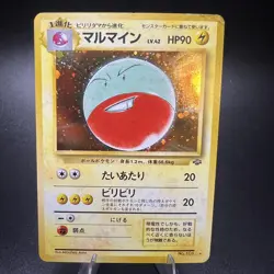 Electrode No. 101 Japanese Jungle Holo Rare Pocket Monsters Vintage Pokemon Card - Image 1