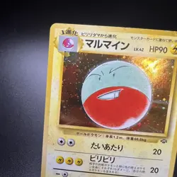 Electrode No. 101 Japanese Jungle Holo Rare Pocket Monsters Vintage Pokemon Card - Image 3