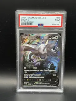 2024 Pokemon Chinese CS6a Lugia V Super Rare Psa 9 - Image 1