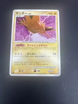 Zapdos (JP) Pokemon • Rare • DPBP#176 Moonlit Pursuit - Image 1