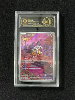 2025 Pokemon TCG S-CHN Gem Pack Vol.3 Cubone G CBB3C 0407/07 APH10 #8 LY22 - Image 1