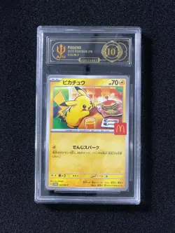 2025 Pokemon TCG Japanese H PROMO Pikachu 020/M-P APH 10 YB13 - Image 1