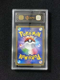 2025 Pokemon TCG Japanese H PROMO Pikachu 020/M-P APH 10 YB13 - Image 2