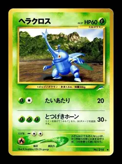 [LP] Heracross Japanese Neo Darkness, and to Light No.214 Pokemon B - Image 1