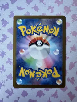 Mega Dream ex Psyduck AR 199/193 M2a Pokemon Card Game Japanese Near Mint NM - Image 2
