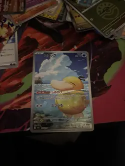 Mega Dream ex Psyduck AR 199/193 M2a Pokemon Card Game Japanese Near Mint NM - Image 1