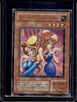 Yu-Gi-Oh! Japanese Toon Gemini Elf #PE-10 - Image 1
