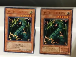Thunder Dragon ME-37 + DL4-031 Japanese Yugioh - Image 1