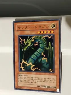 Thunder Dragon ME-37 + DL4-031 Japanese Yugioh - Image 3