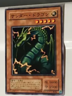 Thunder Dragon ME-37 + DL4-031 Japanese Yugioh - Image 5