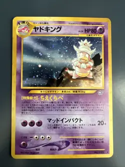 Pokemon TCG Slowking Neo Genesis 199 Japanese LP+/NM! - Image 1