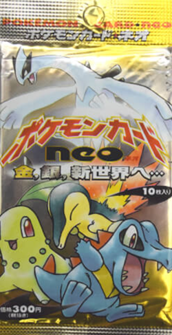 [sell separately] Japanese neo Genesis Pokemon cards - Image 1