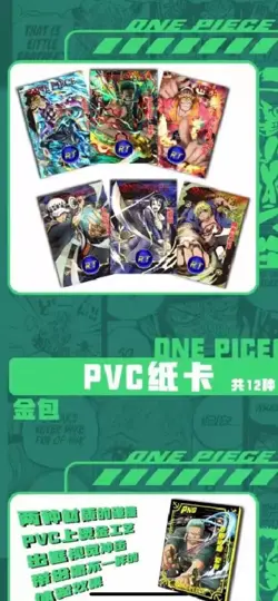 One Piece Premium 12 Pack Booster Box Trading Card's Doujin CCG Xuanka Zoro NEW - Image 4